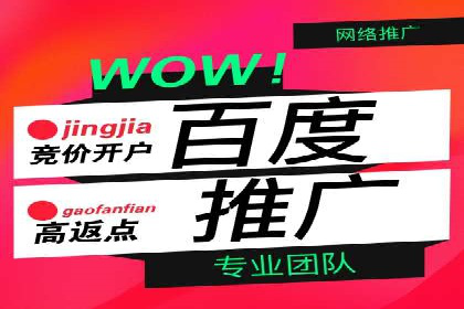 百度竞价包年套餐全面解读